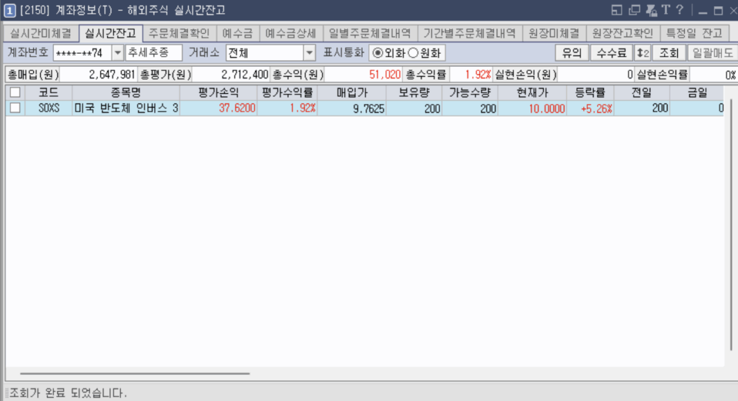 2025-06-13 CRWV 포지션 정리 및 하락에 베팅